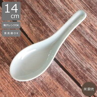 レンゲ 陶器 13cm 青彩【四季彩-陶器ONLINE-】レンゲ スプーン 青 陶器 中華食器 業務用 日本製 美濃焼