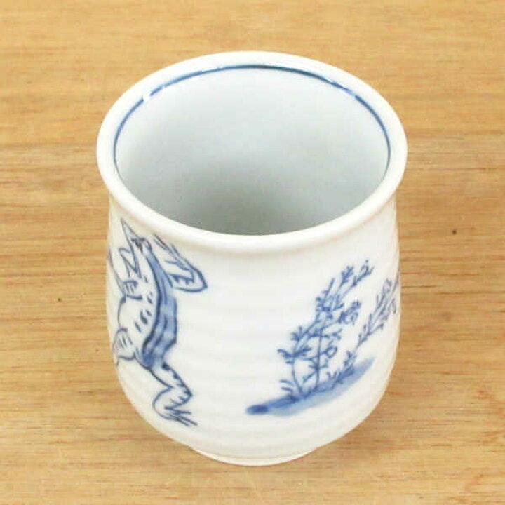 a287 フリーカップ２個![次郎太窯] 姶良市 陶器 カップ コップ 湯呑