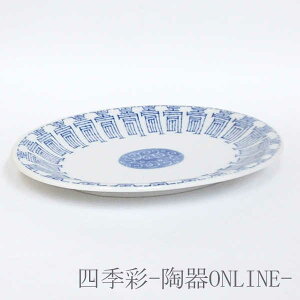 傤M ȉ~M  19cm ؐLqM M[UM ȉ~M I[oM M v[g  Z Ɩp ؐH