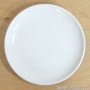 【まとめ買いで割引】大皿 お皿 プレート 32cm 白 玉渕大皿 30cm以上 中華 皿 お皿 プレート 丸皿 シンプル おしゃれ 陶器 美濃焼 業務用 美濃焼 白中華