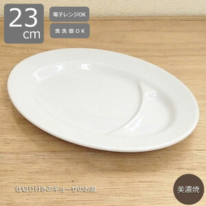  d؂M 23cm ȉ~M d؂t I[oM I[ov[g ȉ~M 傤M LqM  M H  Z Ɩp