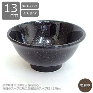 X[vq 13cm 370ml X` X[v p  ؃X[v X`  q o ubN H `q Vv  Ɩp Z dqWΉ H@Ή