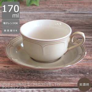 eB[Jbv\[T[ 170ml x[WeB[Jbv  JbvAh\[T[   킢 AeB[N Z {