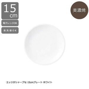 ێM 15cm M M v[g 15cm V[vȃGbW  mH Z { H  JtF dqWΉ H@Ή  Vv JtF ig i`