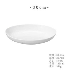 I[ox[J[ ȉ~[M 30cm^28cm^26cm x[J[ ȉ~ I[o {E MEO^ɍœK ՂTCY