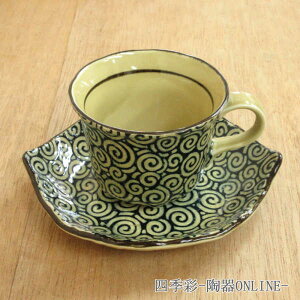 コーヒーカップソーサー うず唐草コーヒーカップ ソーサー セット 陶器 和風 美濃焼 業務用