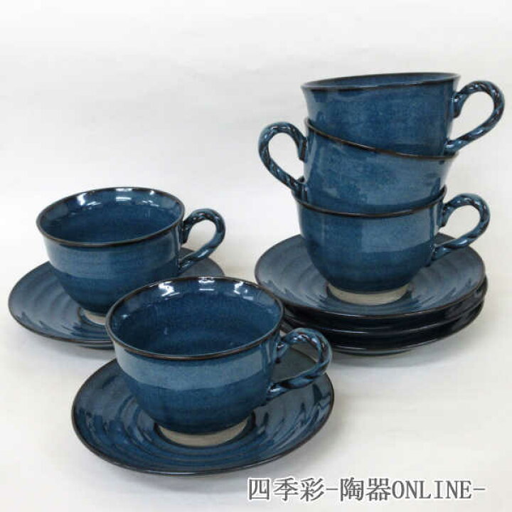 楽天市場 コーヒーカップ ソーサー 5客セット 縄手ナマコ釉コーヒーカップ 5客セット 陶器 おしゃれ かわいい 可愛い 和風 カフェ風 食器 碗皿 美濃焼 四季彩 陶器online