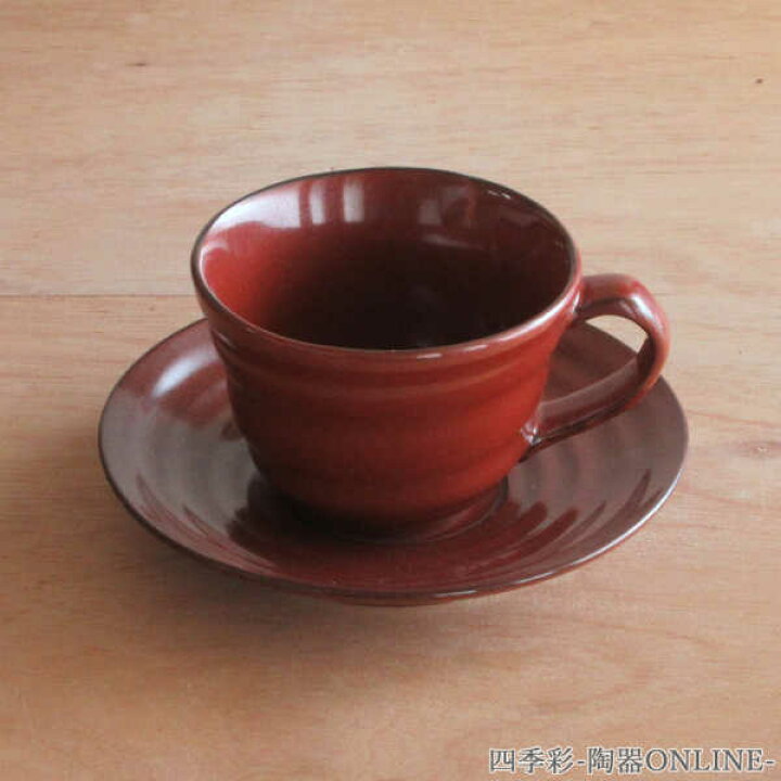 楽天市場 コーヒーカップ ソーサー 鉄赤コーヒーカップ 陶器 和風 おしゃれ かわいい 赤 カップアンドソーサー カフェ食器 業務用 美濃焼 四季彩 陶器online