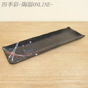܎M 34.5cm pM ܎M aH Z T}M HM M Ɩp
