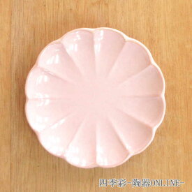 お皿 プレート 16.5cm取り皿 ピンクうのふ花びら和食器 取り皿 美濃焼 業務用 おしゃれ かわいい しのぎ 花