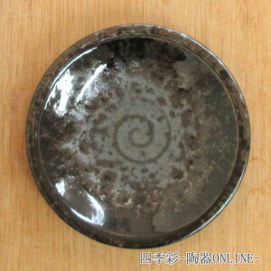 M   14cm M ^Ɩp Z aH M v[g M aH M 