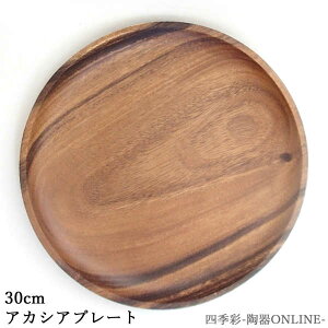 AJVA H 30cm ێMAJVA M v[g ێM 30cmȏ ی^ M ؐH Ɩp