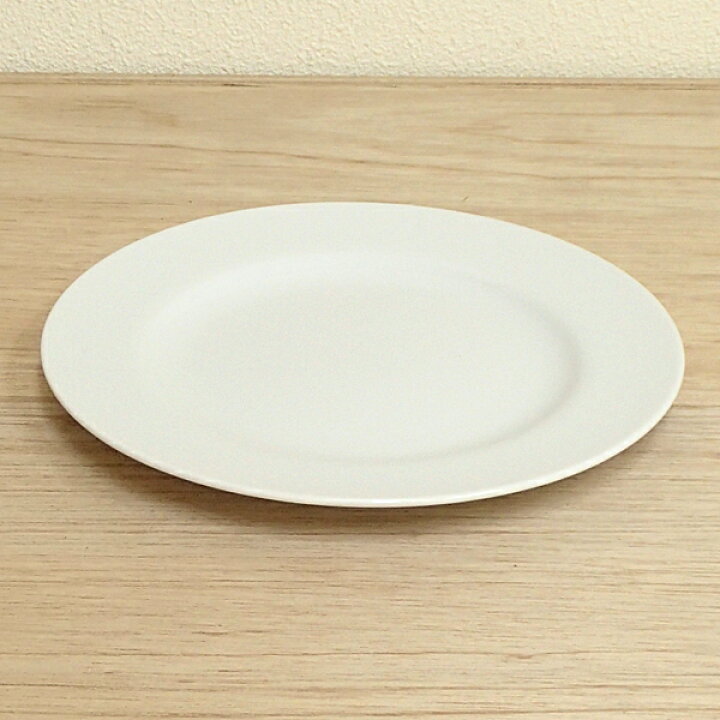 楽天市場】お皿 23cmプレート リム皿 白 : 四季彩-陶器ONLINE- 