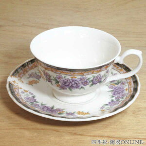 コーヒーカップ&ソーサー 陶器 おしゃれ 200ml ティーカップ 兼用 オルガノ高台美濃焼 業務用 洋風 コーヒーカップ 陶器 カップ&ソーサー おしゃれ ティーカップ カップアンドソーサー