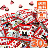 明治 アポロ チョコレート 30袋 8.4g×30袋 個包装 小袋 いちごチョコ ミルクチョコ お菓子 おやつ ばら…