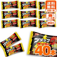 有楽製菓 ブラックサンダー ミニバー 40本 個包装 チョコレート お菓子 まとめ買い 小分け ザクザク食感 …
