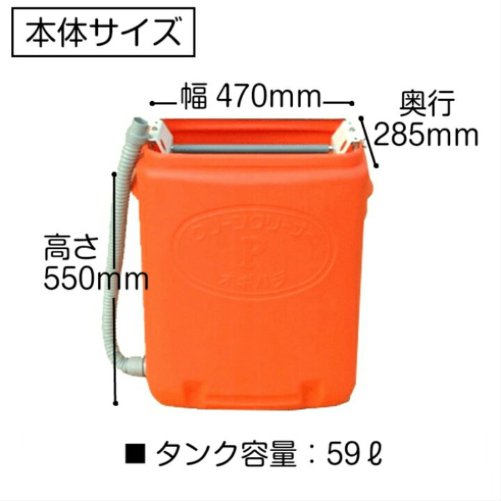 楽天市場】【楽天週間ランキング第1位獲得！】手動式育苗箱洗浄器  