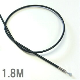 アクセル（スロットル）ワイヤー全長：1．8Mワイヤー　バイク部品　部品農機具部品　アクセルワイヤー農機具スロットルワイヤー【送料無料】【メール便配送】