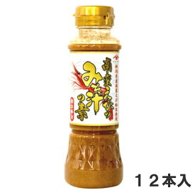 【送料無料】 南蛮えびのみそ汁の素200ml　お得な12本セット！みそ汁　スープ　味噌南蛮海老　えびスープ　みそ汁の素新潟　新潟土産　海老　ヤマサキ【単品配送】【同梱不可】