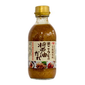 【単品配送】【同梱不可】【送料無料】米こうじの醤油だれ　300ml×6本万能調味料　米こうじ　醤油だれ液体タイプ　ヤマサキ　山崎醸造