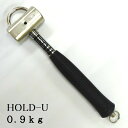 HOLD-U　ホールド・ユー　 0．9kg高所作業　足場用ハンマーホールドユー　創伝 ハンマー　かなづち　とんかち　 日本製