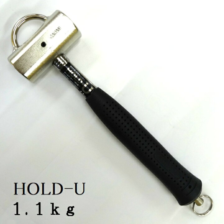 楽天市場】【送料無料】HOLD-U ホールド・ユー 1．1kg高所作業 