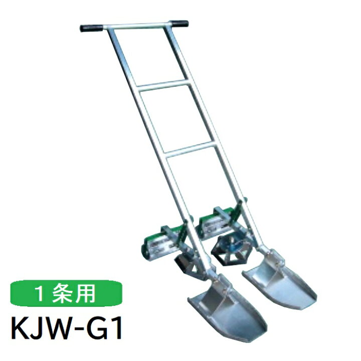 楽天市場】水田株間条間同時除草機カブマトール KJW-G1Gタイプ 1条用 