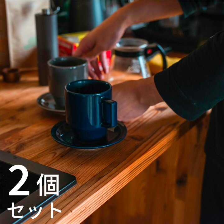 楽天市場】波佐見焼 マグカップ hasami マグ 2個セット HASAMI ハサミ 