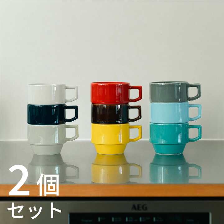楽天市場】波佐見焼 マグカップ hasami マグ 選べる2個セット HASAMI 