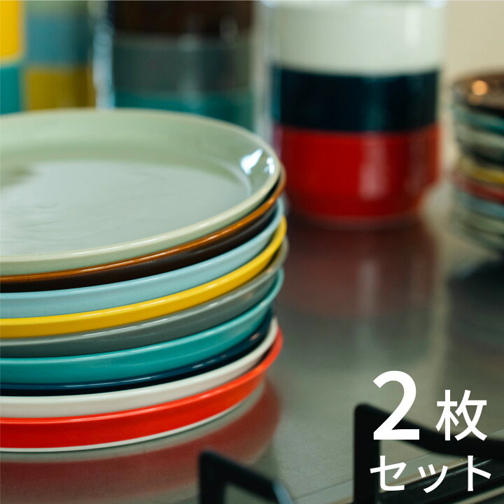 楽天市場】波佐見焼 プレート 7寸 22cm 2枚セット hasami HASAMI 