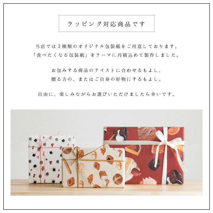 楽天市場】スタジオエム デイジー お茶碗 ご飯茶碗 12cm STUDIO M 