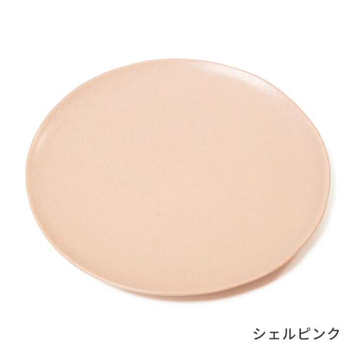 楽天市場】スタジオエム オルス プレート8寸 24cm STUDIO M スタジオm 