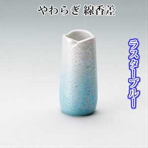  炬 X^[u[