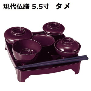 㕧V 5.5@^