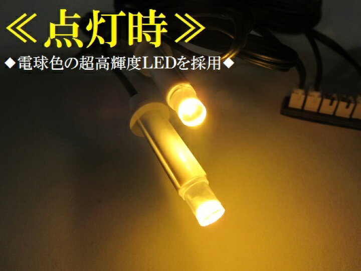 楽天市場】お仏壇用電装セットNEWともしび 超高輝度LED : おぶつだんの志喜屋 楽天市場店 楽天市場】お仏壇用電装セットNEWともしび 超高輝度LED : おぶつだんの志喜屋 楽天市場店