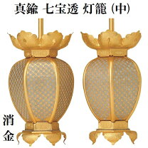 楽天市場】吊り灯篭 高岡銅器の通販