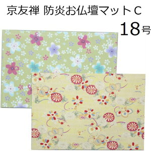 FT d}bg 18 (C)C82-202E204 o| o~