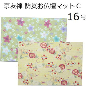 FT d}bg 16 (C)C82-202E204 o| o~