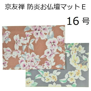 FT d}bg 16 (E)C82-205E206 o| o~