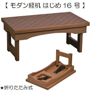 _o ͂ 16EH[ibg s͗l