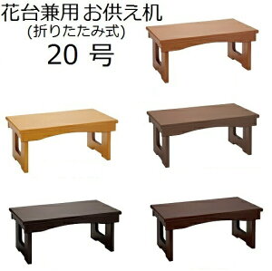 ԑ䌓p ܂肽ݎ  20@_o