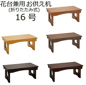 ԑ䌓p ܂肽ݎ  16@_o