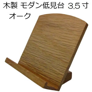 ؐ ጩ 3.5 ߋt[I[N]