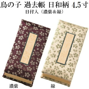 ̎q ߋ a t 4.5[΁EZ2FL]