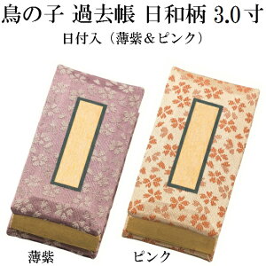 ̎q ߋ a t 3.0[sNE2FL]