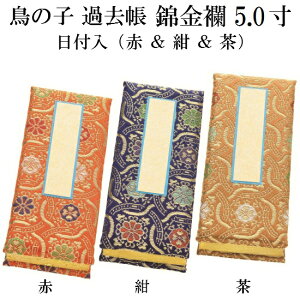 ̎q ߋ ыE t 5.0[ԁEE3FL]