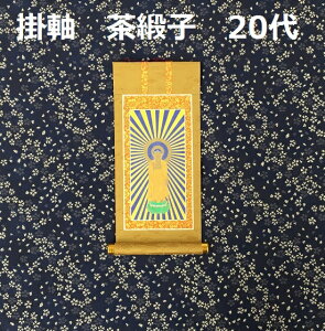 | jq 20 {^@Jh