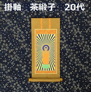 | jq 20 {y^@{莛h