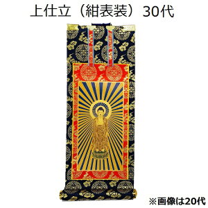 �|�� ��d�� ���\�� 30��{���i����Ɂj�^�@��J�h�i���j