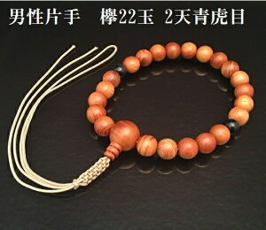 E(25)O 22 2VՖ R[ jpЎO